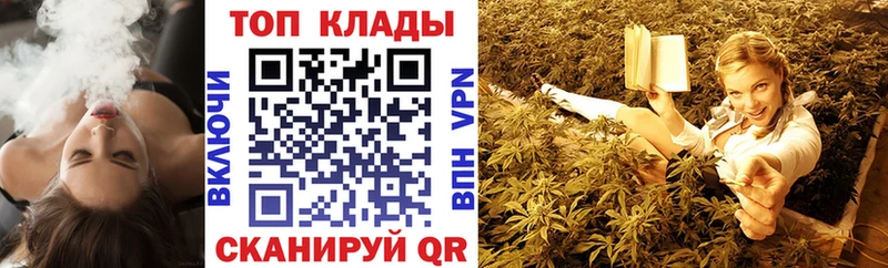 Все наркотики Шимановск КОКАИН APVP ГАШИШ Меф