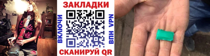 МАРИХУАНА Шимановск