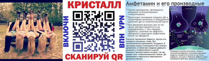 как найти наркотики Шимановск Amphetamine VHQ