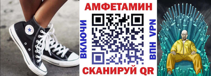 Амфетамин 97% Шимановск