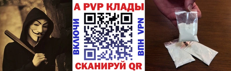 как найти наркотики  кракен как войти  APVP крисы CK  Шимановск 