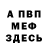 Amphetamine Розовый _kachula_alina_