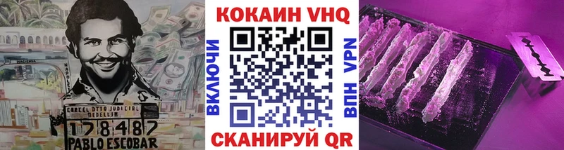КОКАИН Колумбийский  Шимановск 