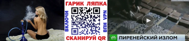 Гашиш хэш где купить наркоту Шимановск