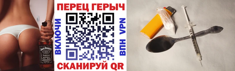 ГЕРОИН Heroin  Шимановск 