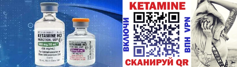 дарк нет телеграм  Шимановск  Кетамин VHQ 