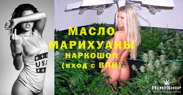 мефедрон Михайловка