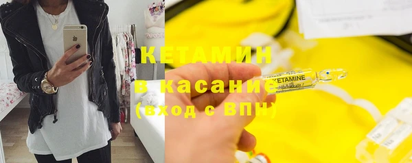 мефедрон Михайловка