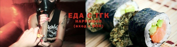 мефедрон Михайловка