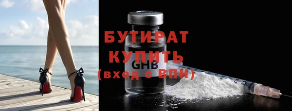 мефедрон Михайловка