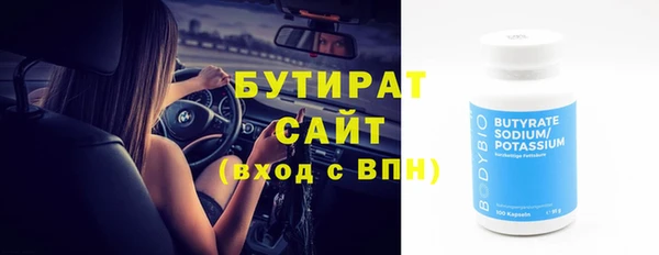метамфетамин Сатка