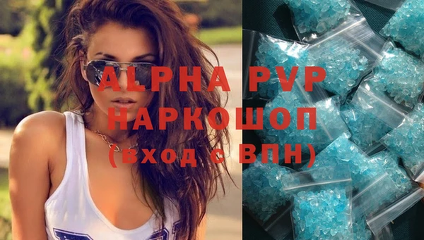 мефедрон Михайловка