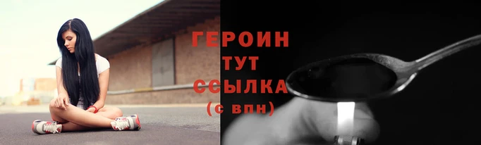 метамфетамин Сатка