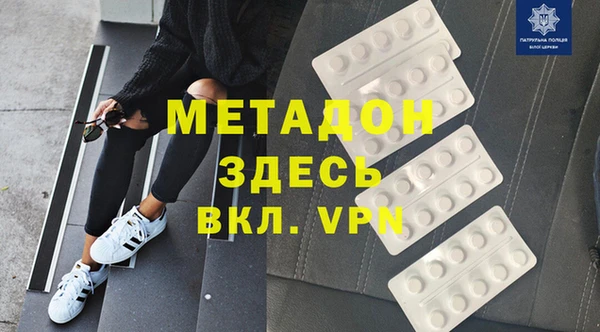 каннабис Михайлов