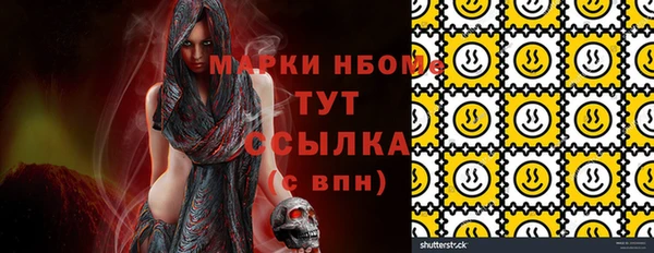 а пвп мука Михайловск
