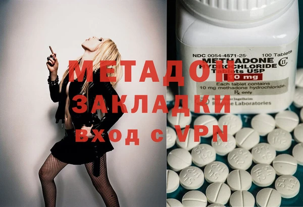 мефедрон Михайловка