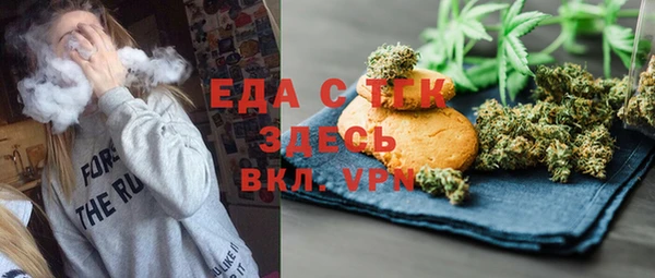 мефедрон Михайловка