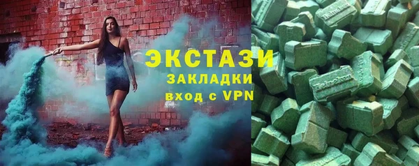 мефедрон Михайловка