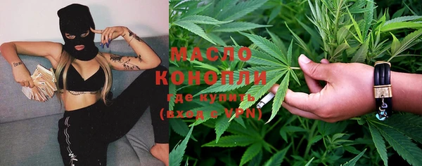 мефедрон Михайловка