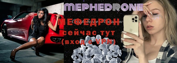 метамфетамин Сатка