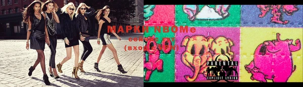мефедрон Михайловка