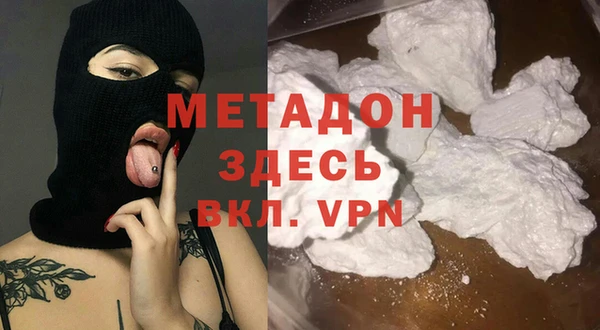 мефедрон Михайловка