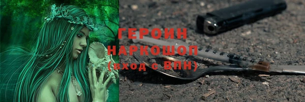 мефедрон Михайловка