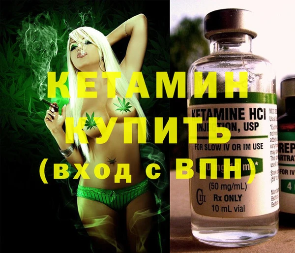 мефедрон Михайловка