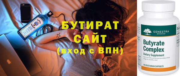 мефедрон Михайловка