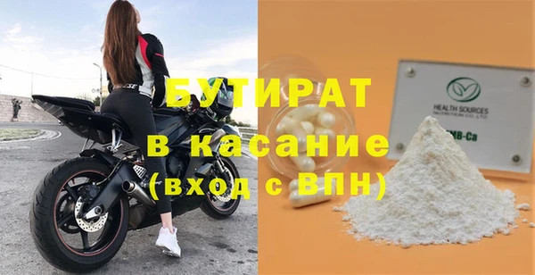 дживик Фурманов