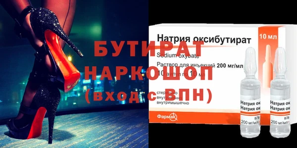 а пвп мука Михайловск
