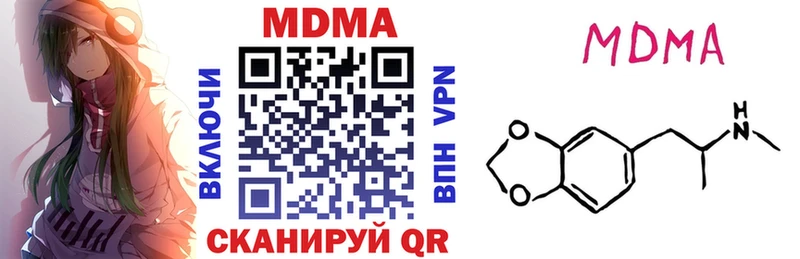 MDMA crystal  цена наркотик  Шимановск 
