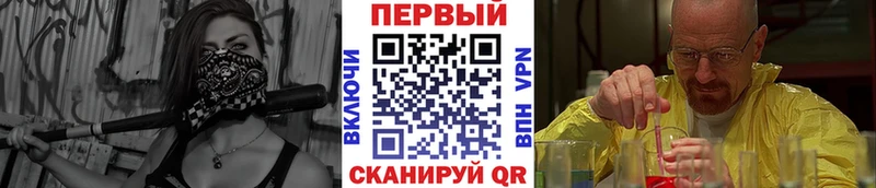 hydra   Шимановск  МЕТАМФЕТАМИН кристалл 