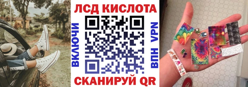 Марки NBOMe 1,5мг Шимановск