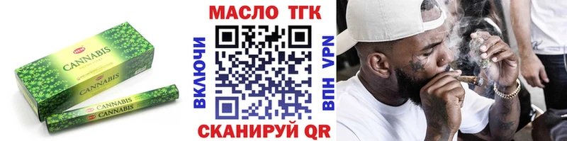 ТГК жижа  ОМГ ОМГ tor  Шимановск 