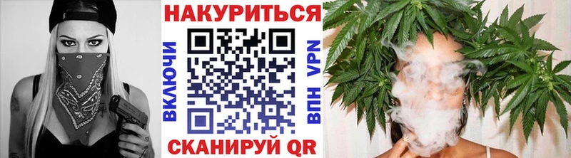 Шишки марихуана LSD WEED Шимановск